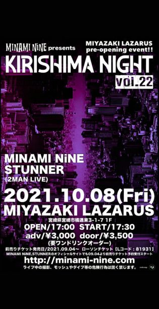 MINAMI NiNE pre. ”KIRISHIMA NIGHT vol.22” MIYAZAKI LAZARUS pre-opening event