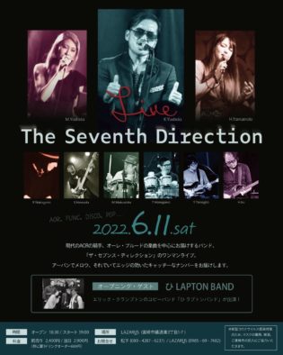 ■The Seventh Direction　o/a ひ LAPTON BAND