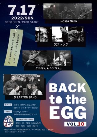 BACK to the EGG vol,10
