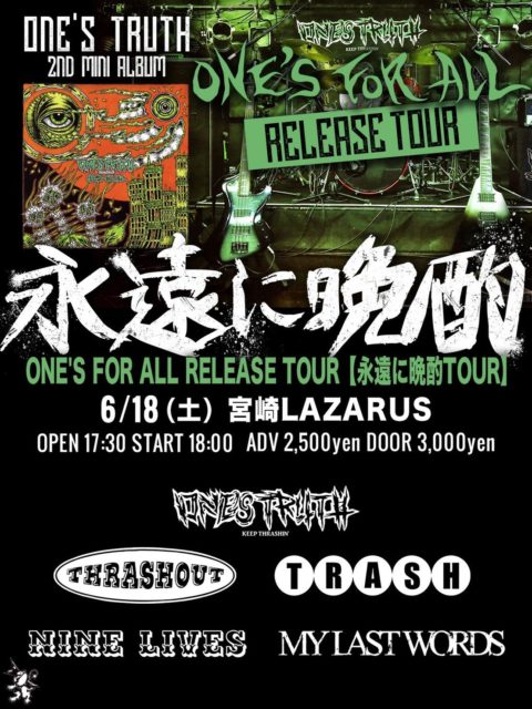 ONE’S TRUTH 2nd mini album 【ONE’S FOR ALL】Release TOUR  “永遠に晩酌TOUR”