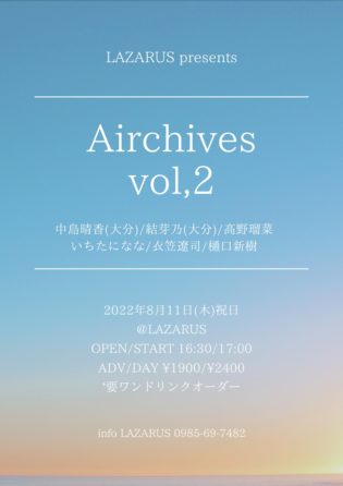 Airchives vol,2
