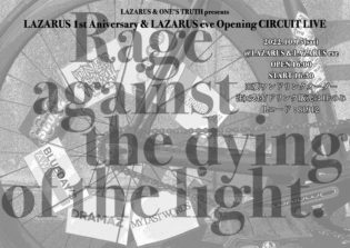 LAZARUS & ONE’S TRUTH pre LAZARUS 1st Anniversary & LAZARUS eve OPENING CIRCUIT LIVE 「Rage against the dying of the light.」