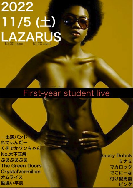 First-year student live