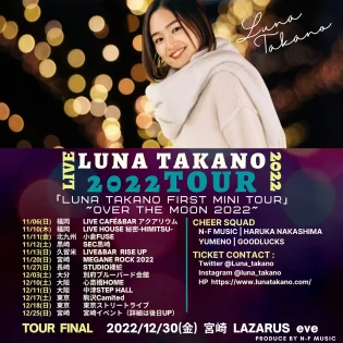 Luna Takano mini TOUR ~ over the moon 2022 ~ Final. @LAZARUS eve(3F)