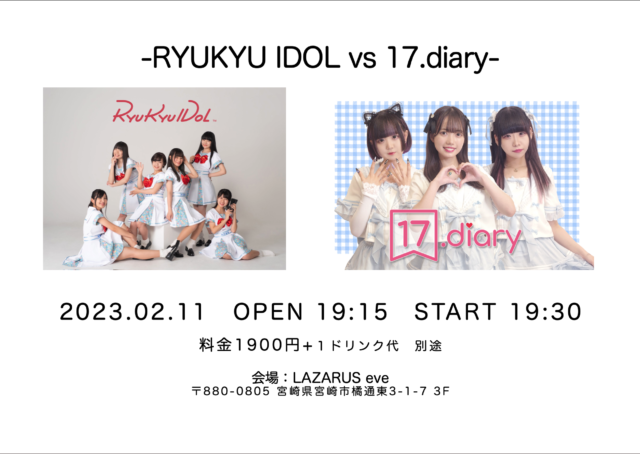 -RYUKYU IDOL vs 17.diary- @LAZARUS eve(3F)