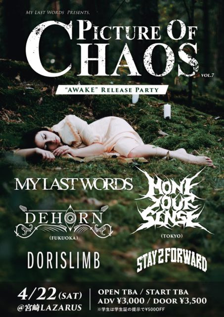 My Last Words  presents. PICTURE OF CHAOS Vol.7 『AWAKE』release party