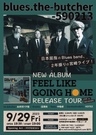 blues.the-butcher-590213 「 FEEL LIKE GOING HOME RELEASE TOUR」@LAZRUS eve(3F)