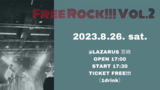 Free Rock!! Vo.2 @LAZARUS宮崎