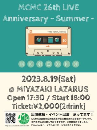MCMC 26th LIVE Anniversary -Summer-