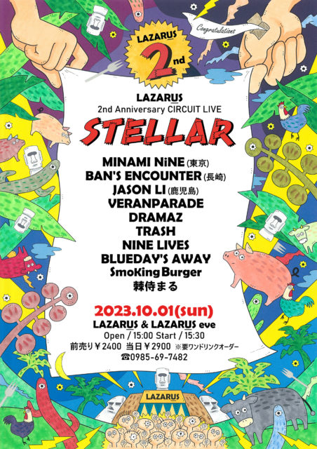 LAZARUS 2nd Anniversary CIRCUIT LIVE  「STELLAR」@LAZARUS(1F) & LAZARUS eve(3F)