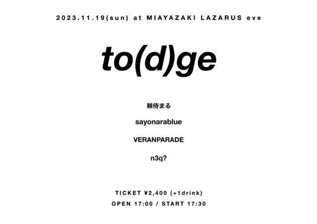 to(d)ge @LAZARUS eve(3F)