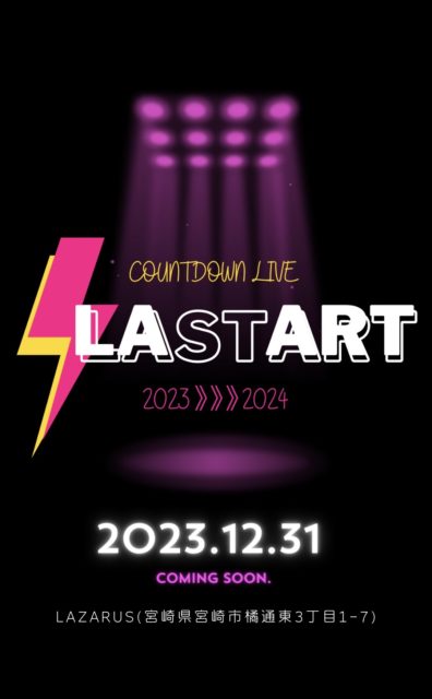 COUNTDOWN LIVE 「laSTart」