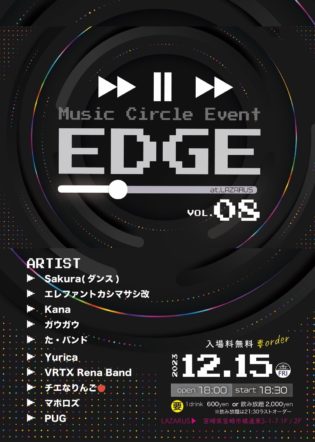 Music Circle Event EDGE vol,8