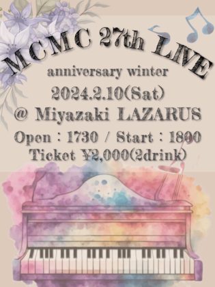 MCMC 27th Live Anniversary～Winter～