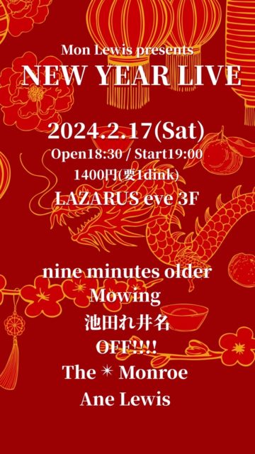 Mon Lewis presents NEW YEAR LIVE@LAZARUS eve(3F)