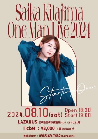 Saika Kitajima One Man Live 2024 “Starting Over”