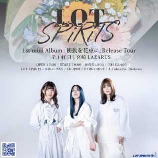 LOT SPiRiTS 1st mini Album「衝動を花束に」 Release Tour