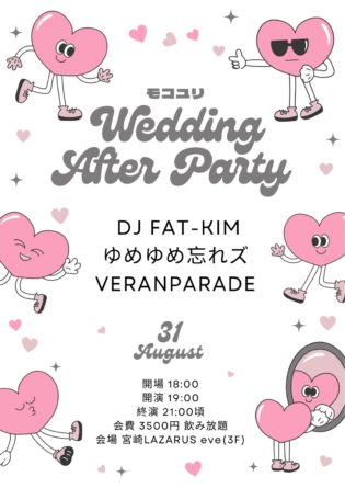 モコユリ Wedding After Party＠LAZARUS eve(3F)