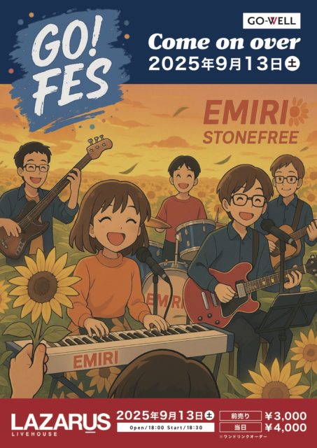 GO！FES 2025