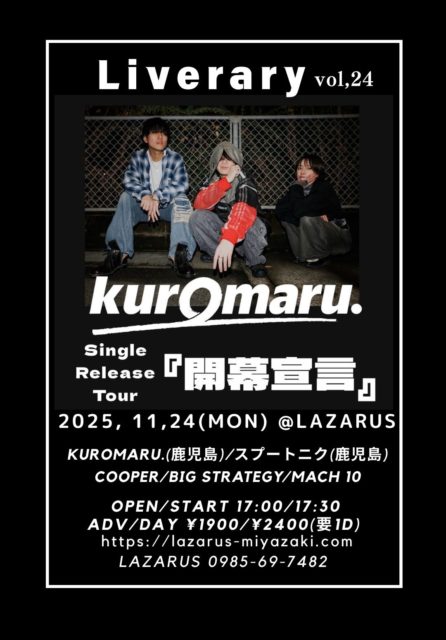 Liverary vol,24 kuromaru. Single Release Tour「開幕宣言」
