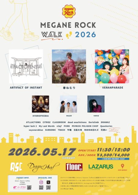 MEGANE ROCK Walk 2026