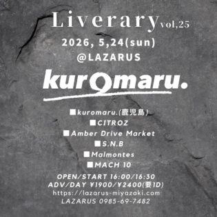 ■kuromaru.(鹿児島) ■CITROZ ■Amber Drive Market ■S.N.B ■Malmontes ■MACH 10